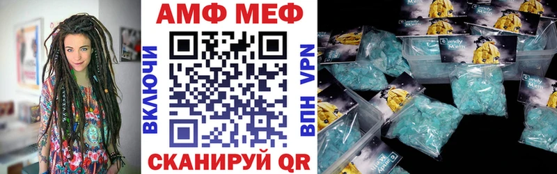 Купить  Ливны  АМФ 97% 