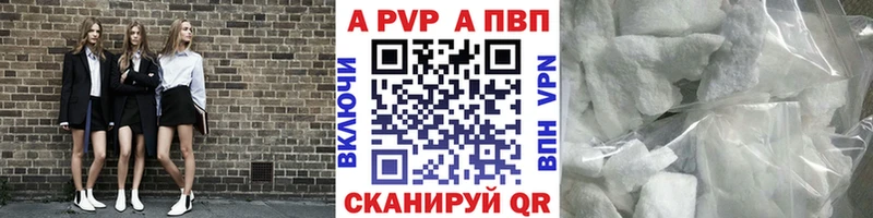 Alfa_PVP крисы CK  Купить закладки  Ливны 