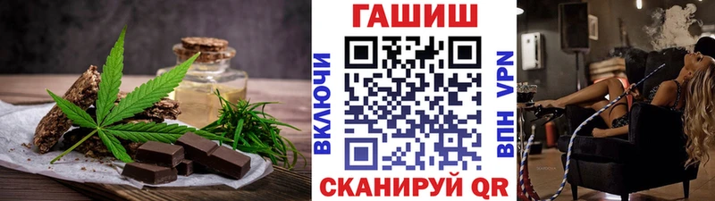 Cannafood марихуана Купить закладки Ливны