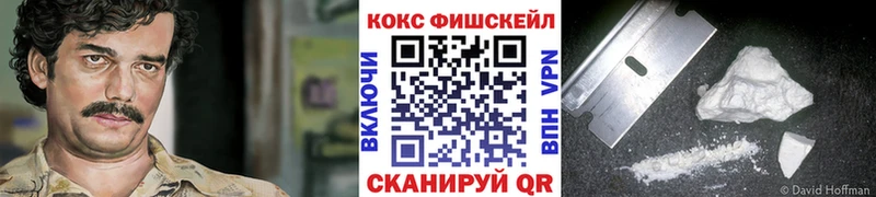 Купить Ливны Cocaine 97%