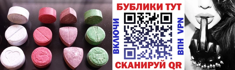 Ecstasy VHQ  Купить закладки  Ливны 