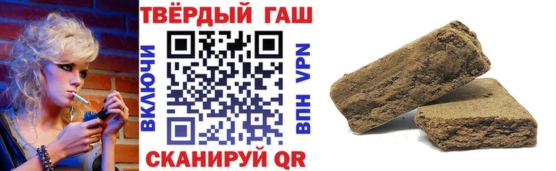 Гашиш Premium Ливны