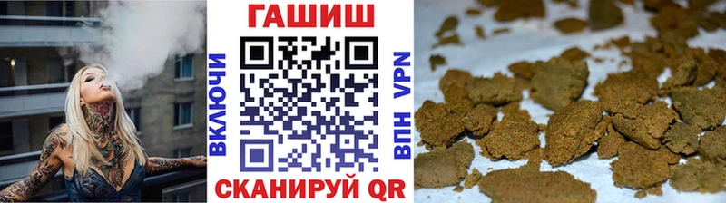 ГАШ AMNESIA HAZE Купить закладки Ливны