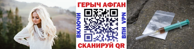 Купить  Ливны  Героин хмурый 