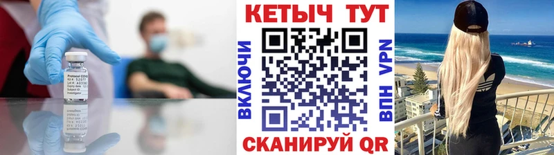 Купить где  Ливны  Кетамин ketamine 