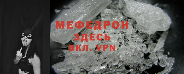 крисы Гусиноозёрск