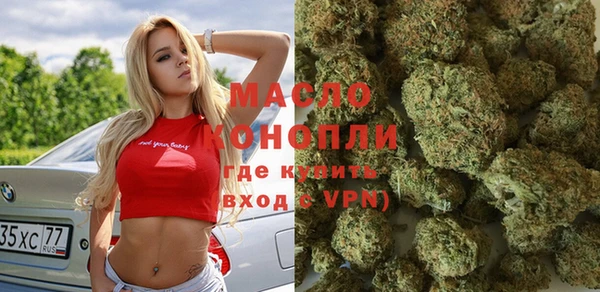 крисы Гусиноозёрск