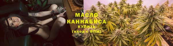 крисы Гусиноозёрск