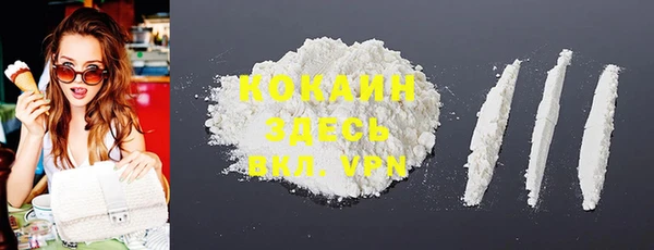 крисы Гусиноозёрск