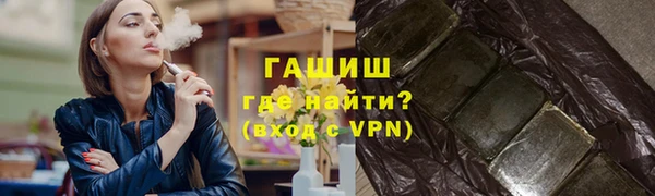 крисы Гусиноозёрск
