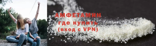 крисы Гусиноозёрск