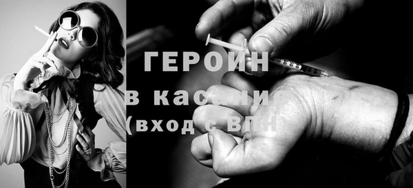 спиды Гусев