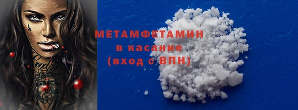 гашик Гусь-Хрустальный