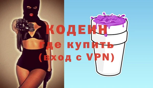 крисы Гусиноозёрск