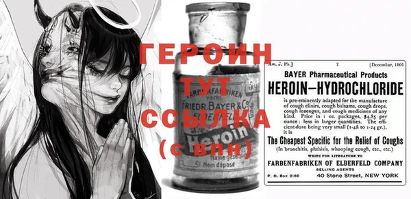 крисы Гусиноозёрск