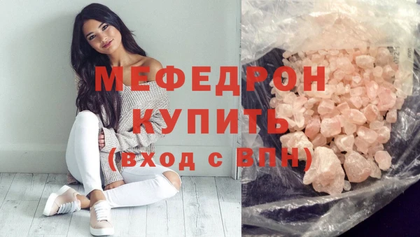 крисы Гусиноозёрск