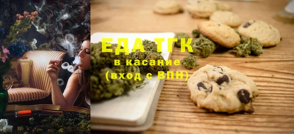 крисы Гусиноозёрск