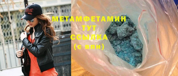 спиды Гусев