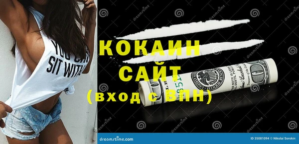 крисы Гусиноозёрск