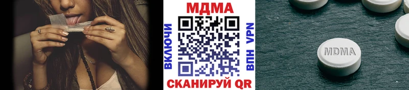 МДМА Molly  Купить  Ливны 