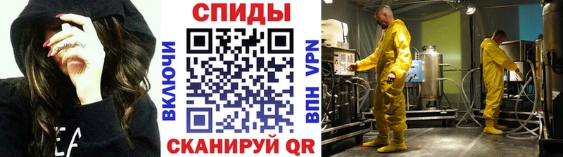 Метамфетамин Декстрометамфетамин 99.9%  Купить  Ливны 