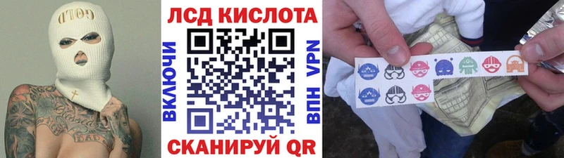 Марки NBOMe 1,5мг Купить где Ливны