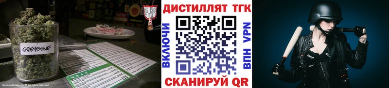 ТГК гашишное масло  Купить закладки  Ливны 