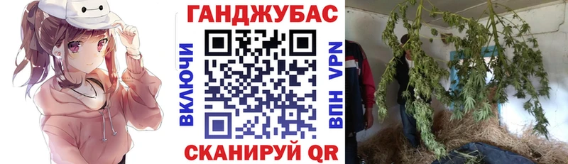 Каннабис OG Kush  Купить  Ливны 